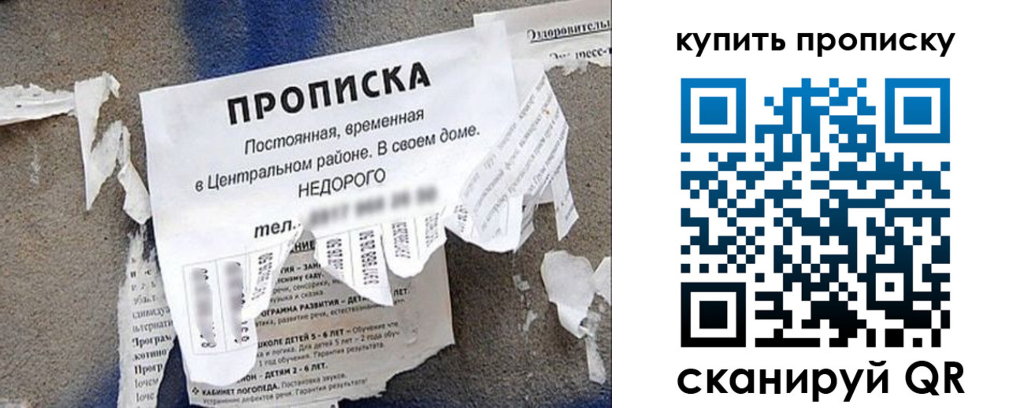 найти адрес прописки в Адыгейске