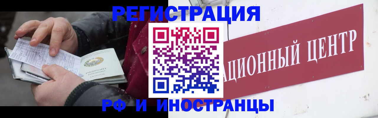 пропишу в квартире в Адыгейске