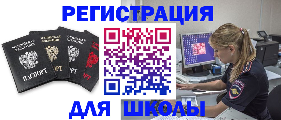 пропишу в квартире в Адыгейске